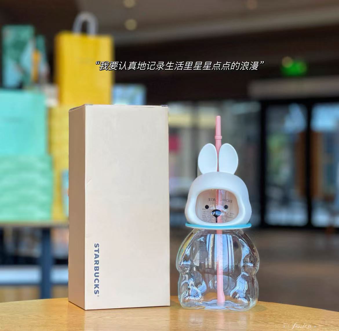 Starbucks Bear Cups - China Starbucks- Preorder