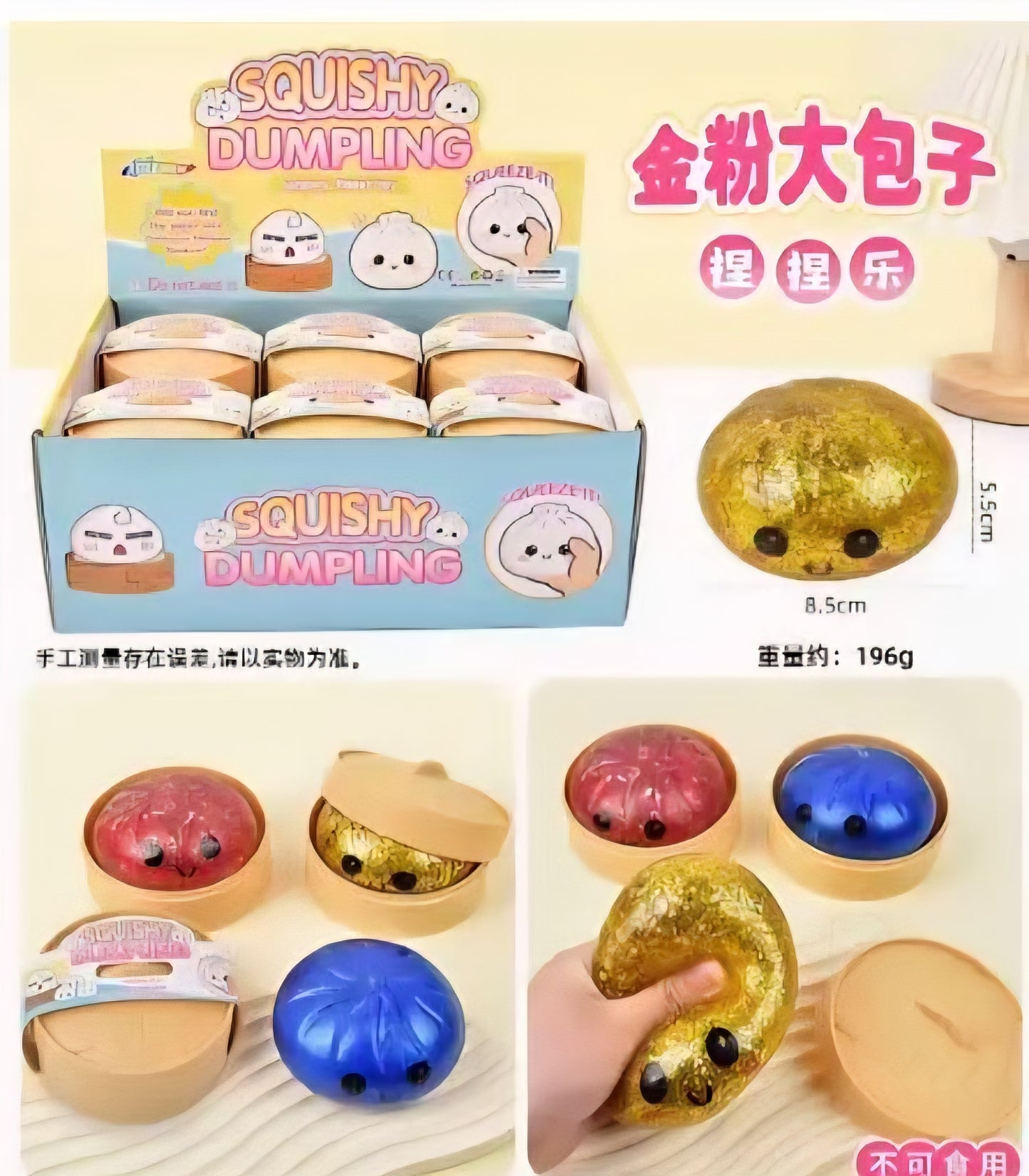 Glitter Dumplings - full set of 12